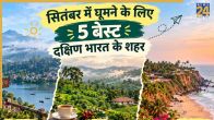 South India Travelling Destinations