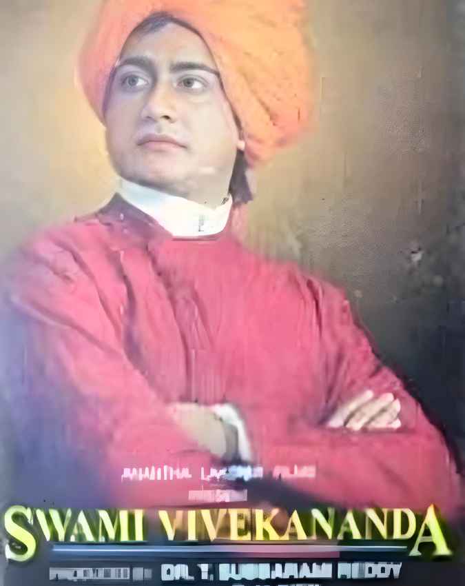 स्वामी विवेकानंद