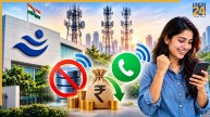 TRAI New Rule