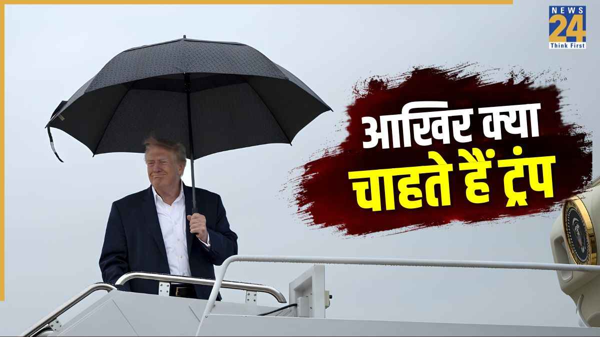 US ने ईरान के 'पीस प्लान' को एक झटके में क्यों ठुकराया? अब क्या करेगा तेहरान; आखिर क्या चाहते हैं ट्रंप