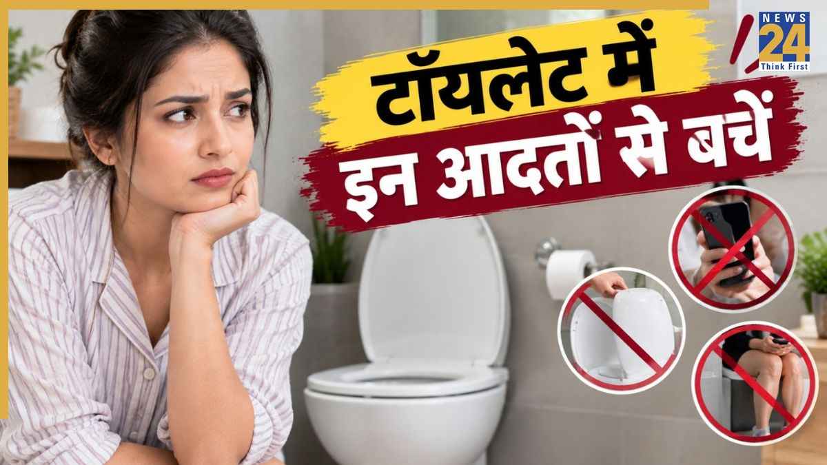 Toilet Mistakes