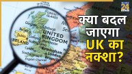 United Kingdom | Britain Ireland