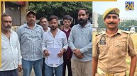 UP Police