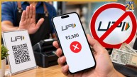 UPI Payment Will Not Be Accepted Notice Outside Ghaziabad Shop Over MDR Rules