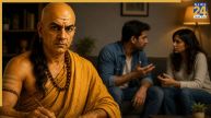 Chanakya Niti: इन 4 महिलाओं से दूरी रखना ही है भला! आचार्य चाणक्य ने बताया, हो सकते हैं बर्बाद
