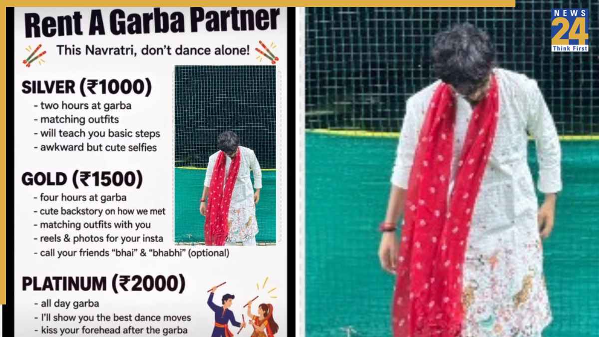 नवरात्रि में अनोखी सर्विस: किराए पर मिलेगा गरबा पार्टनर, जानिए सिल्वर, गोल्ड और प्लेटिनम डांसर का चार्ज