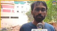 Delhi Building Collapse