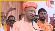 मथुरा में मुख्यमंत्री योगी आदित्यनाथ का बड़ा संदेश, बोले- आस्था और देश की एकता से खिलवाड़ करने वालों का होगा अंत
