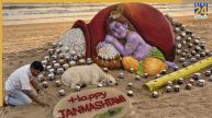 Happy Janmashtami 2026: पुरी के समुद्र तट पर सुदर्शन पटनायक ने बनाई श्रीकृष्ण की मनमोहक तस्वीर, देखें रेत पर बनी कलाकृति