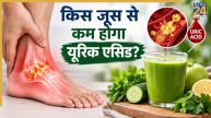 Uric Acid Control