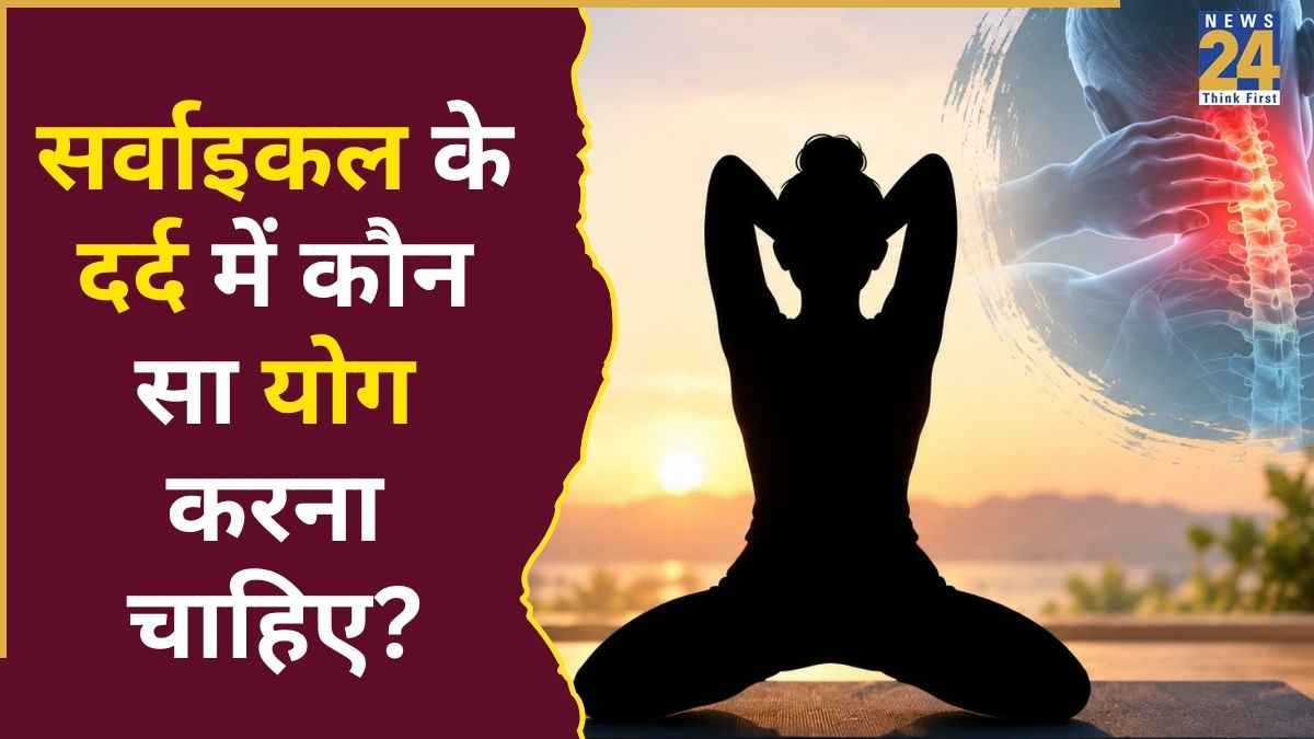 Uttana mandukasana For Back Pain