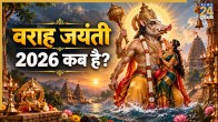 Varaha-Jayanti-2026