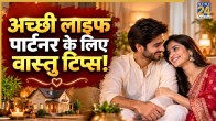 Vastu-for-Marriage