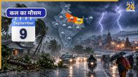 Kal ka Mausam 09 September 2026, Weather Forecast and Warnings, Kal ka Mausam, kal kaisa rhega mausam, IMD Weather forecast, IMD Weather Forecast 09 September 2026