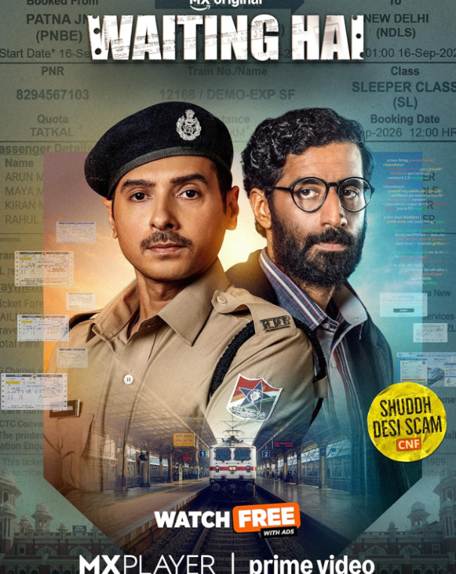 वेटिंग है सीजन 1