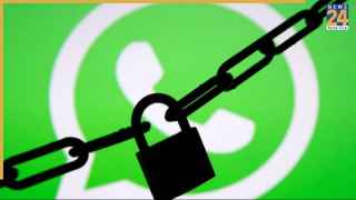 WhatsApp चलाते हैं तो भूलकर भी न करें ये काम, बैन हो सकता है आपका अकाउंट, जानें कंपनी रूल्स