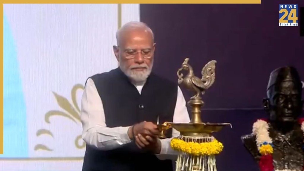 PM Modi Speech