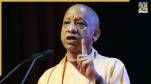 yogi adityanath | textile conclave | up industry