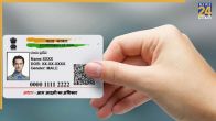Official Aadhaar app mobile number update and face authentication process