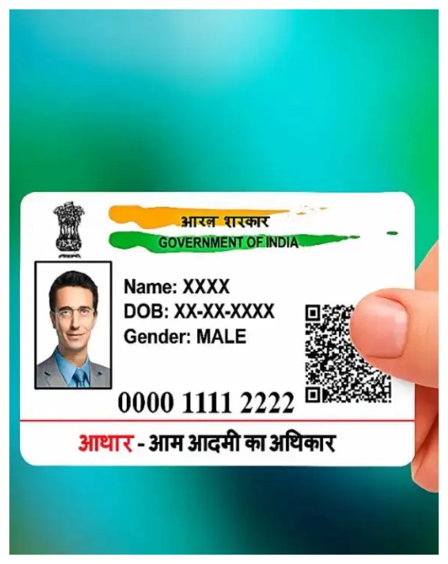 तलाक के बाद पुराना नाम वापस पाना 