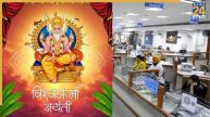 Is Bank Open or Closed Today on Vishwakarma Puja 17 September