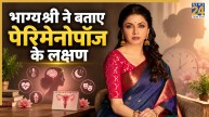 Bhagyashree Perimenopause