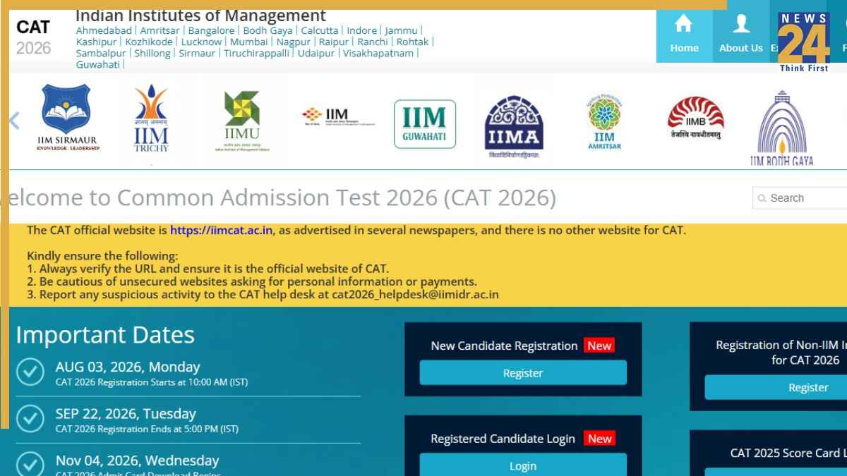 CAT Exam 2026: बढ़ गई रजिस्ट्रेशन की लास्ट डेट, अब 22 सितंबर तक कर सकेंगे ऑनलाइन आवेदन