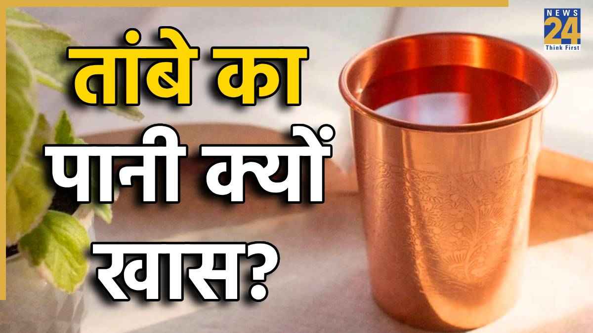 copper-water-benefits
