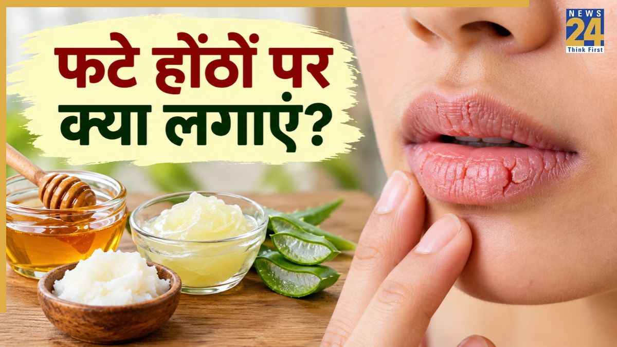 cracked lips home remedies