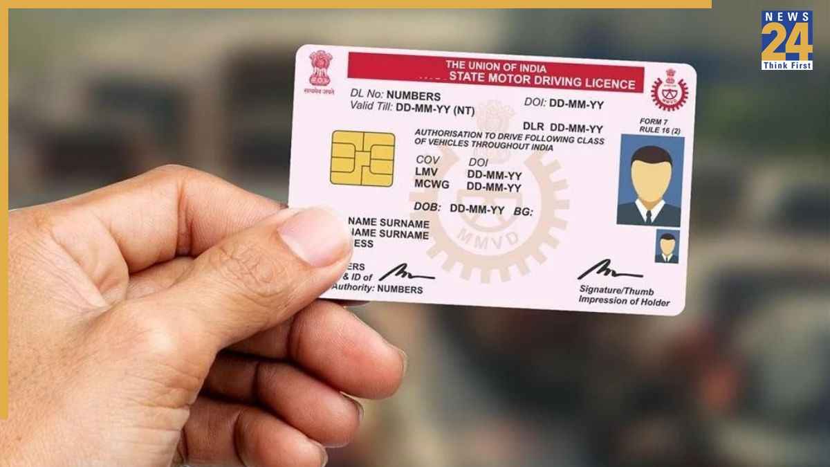 Driving Licence Rule: क्या 25 सितंबर के बाद रद्द हो जाएगा ड्राइविंग लाइसेंस? जानिए न‍ियम