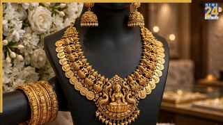 Gold Silver Rate Fall Today: आज और ग‍िर गया सोने चांदी का भाव; द‍िवाली से पहले क‍ितना सस्‍ता हुआ सोना; चेक करें लेटेस्‍ट रेट