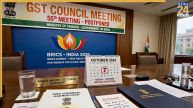 GST Council Meeting postpond