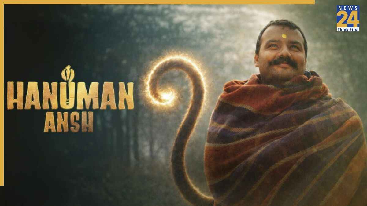 hanuman ansh box office collection day 44