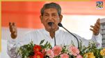 Harish Rawat,Chandan Singh Jeena,ED raid at Harish Rawat's PA,Uttarakhand,UKSSSC,UKSSSC recruitment exam,Uttarakhand congress
