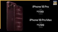 iPhone 18 Pro और iPhone18 Pro Max की कीमतों का हुआ खुलासा, 18 सितंबर से शुरू होगी प्री-बुकिंग