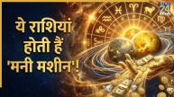 money-machine-rashi