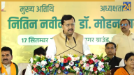 भाजपा अध्यक्ष बनने के बाद पहली बार MP पहुंचे नितिन नबीन, इंदौर में कार्यकर्ताओं ने किया जोरदार स्वागत