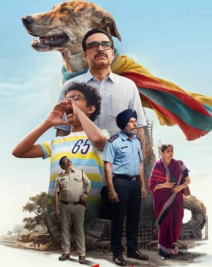 ओह माय डॉग