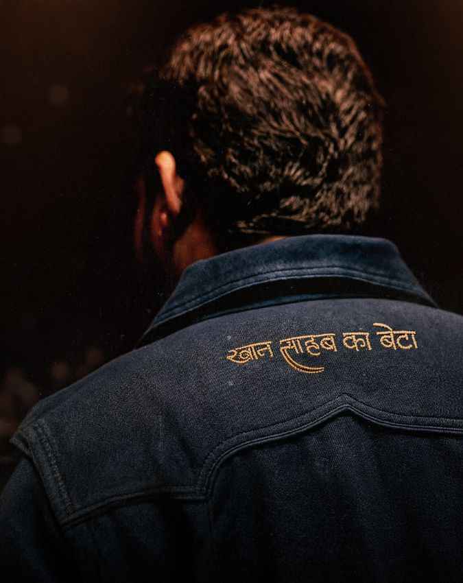 पापा यार