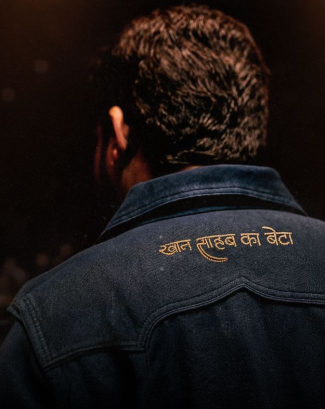 पापा यार