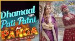 pati patni aur panga 2 confirmed contestants