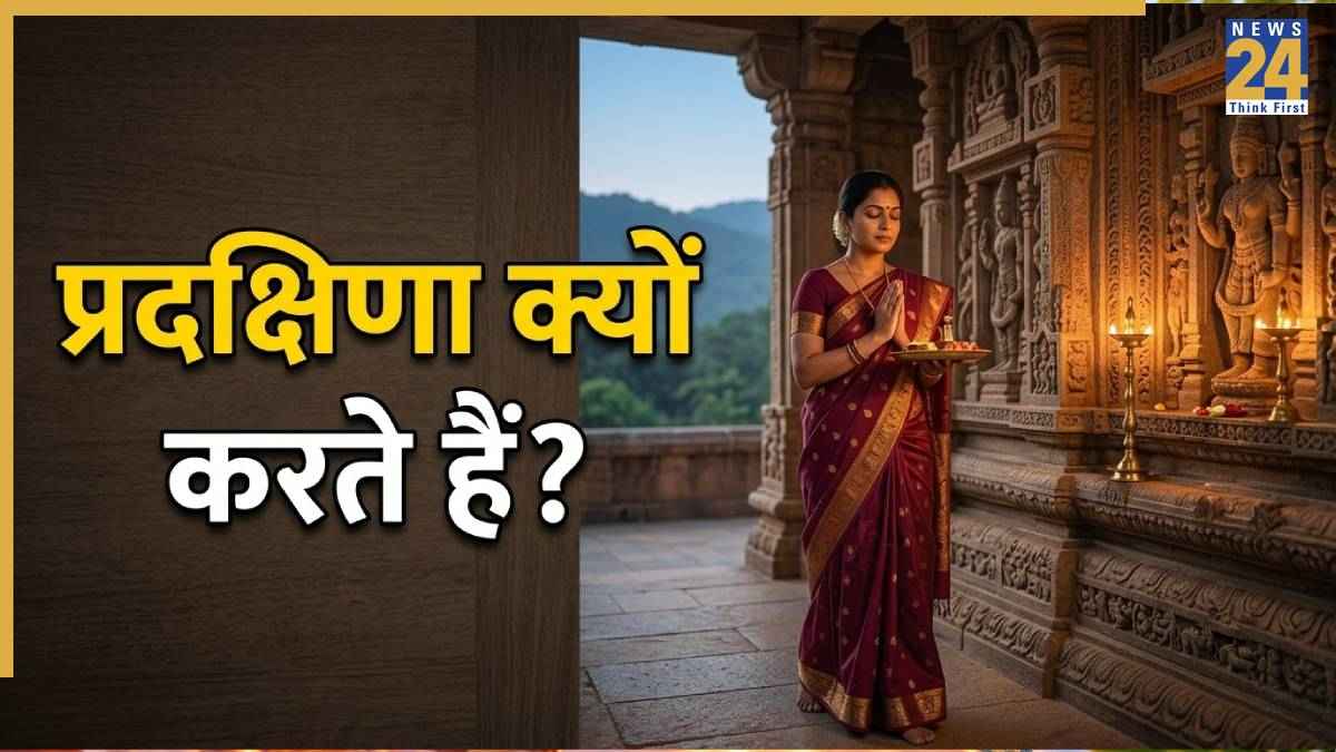 pradakshina-kyon-karte-hain
