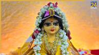 Radha Ashtami 2026: राधा अष्टमी आज, लाडली जी की भोग में जरूर रखें ये 5 चीजें, श्रीकृष्ण को भी भाते हैं ये पकवान