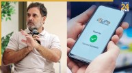 ‘MDR चार्ज के सपोर्ट में थे 5 कांग्रेस सांसद’, UPI को लेकर राहुल गांधी के आरोपों पर BJP का पलटवार