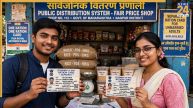 ration card rule