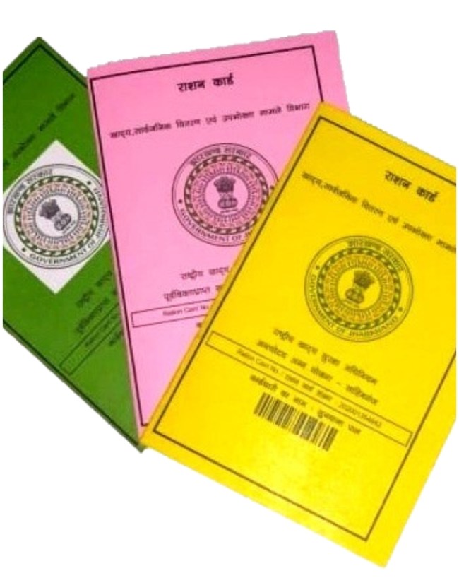 नया राशन कार्ड बनवाने के लिए ये 6 दस्तावेज हैं mandatory नया राशन कार्ड बनवाने के लिए ये 6 दस्तावेज हैं mandatory