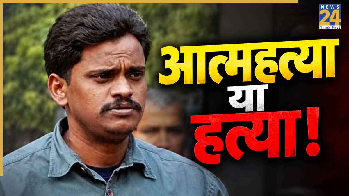 सुरेंद्र कोली की हरिद्वार में सुसाइड पर उठे 5 सवाल, क्या राज खुलने के डर से उसकी हत्या हुई?