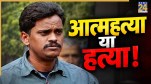 Surendra Koli, Nithari case, Surendra Koli suicide, Haridwar crime, Nithari murder case