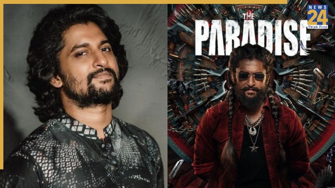 the paradise movie release date