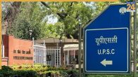 upsc direct job notification
